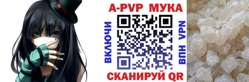 APVP СК  mega рабочий сайт  Киренск 