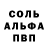 Amphetamine Розовый AD KASYL