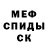 Кетамин VHQ Rafael Gamax