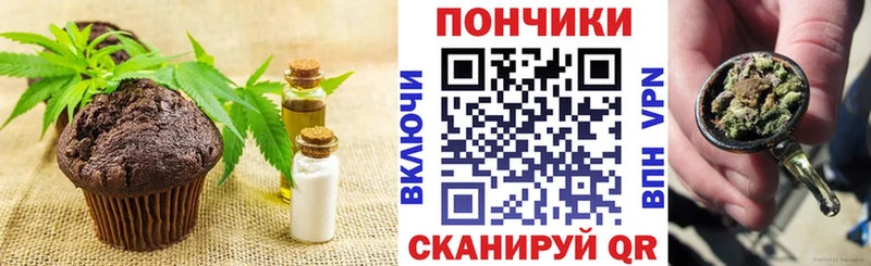 купить наркоту Киренск Cannafood конопля
