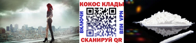 Cocaine Columbia Киренск