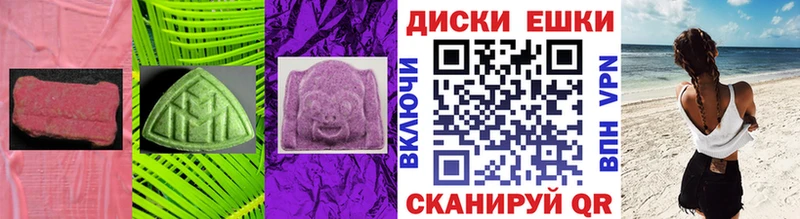 ЭКСТАЗИ Дубай цена наркотик Киренск