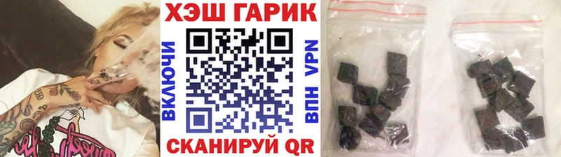 Гашиш Изолятор  Киренск 