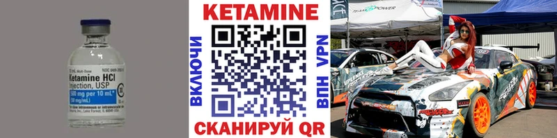 Кетамин ketamine  купить наркотики цена  Киренск 