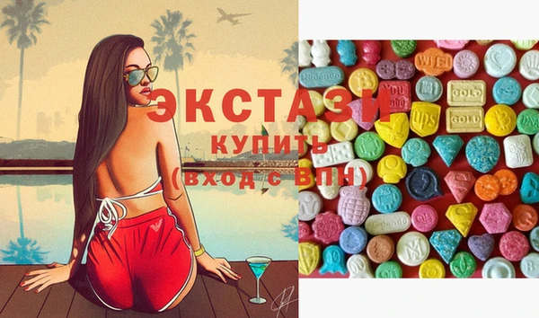 мяу мяу кристалл Ивангород