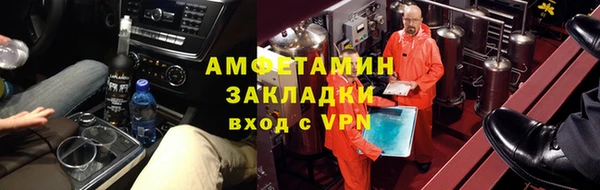 винт Саяногорск