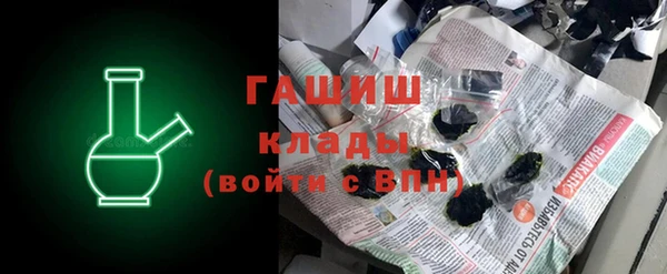 Альфа ПВП Абдулино