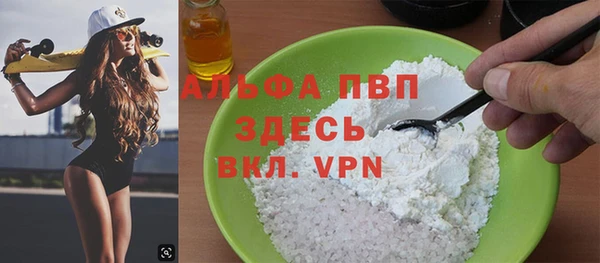 винт Саяногорск