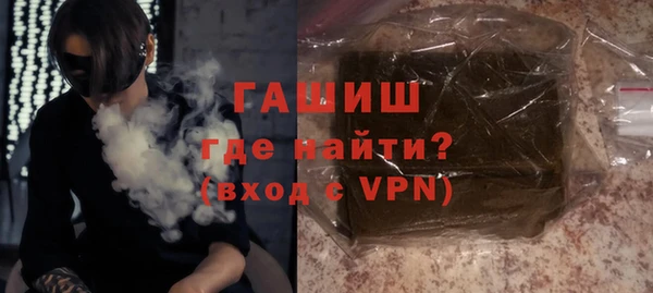 Альфа ПВП Абинск