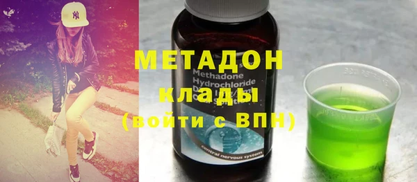 Альфа ПВП Абдулино