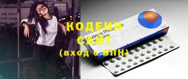 гашиш Ивантеевка