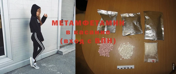 Альфа ПВП Абдулино