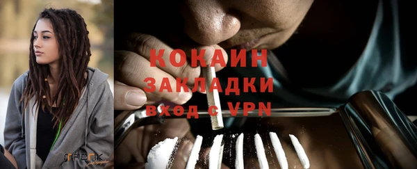 Альфа ПВП Абдулино