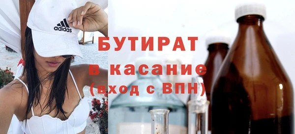 COCAINE Сатка