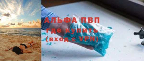 альфа пвп VHQ Абаза