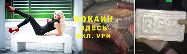 кокаин Сафоново
