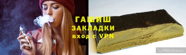 COCAINE Сатка