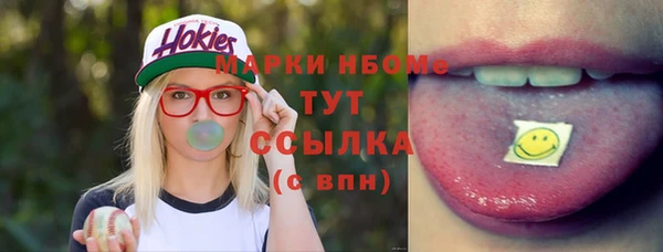 ECSTASY Зуевка