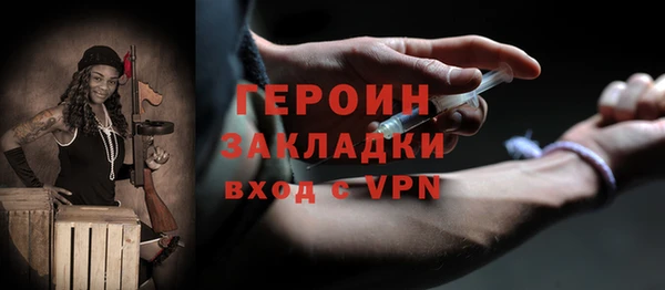 альфа пвп VHQ Абаза