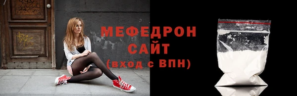 кокаин Сафоново