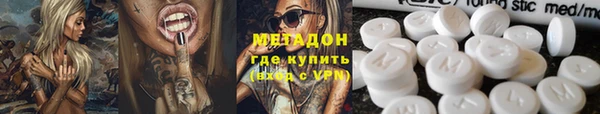мяу мяу кристалл Ивангород