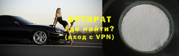 альфа пвп VHQ Абаза