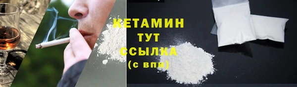 кокаин Сафоново