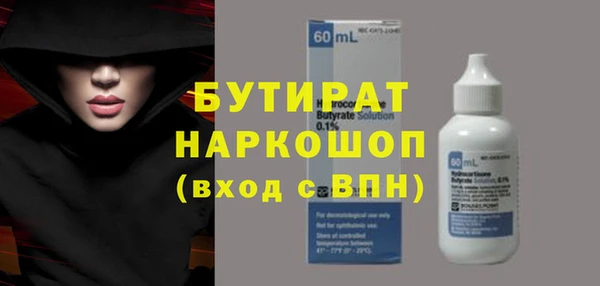 альфа пвп VHQ Абаза