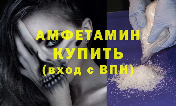 Альфа ПВП Абинск
