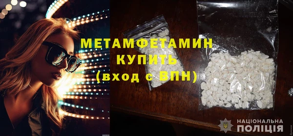 кокаин Сафоново