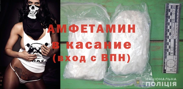 альфа пвп VHQ Абаза