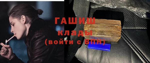 альфа пвп VHQ Абаза