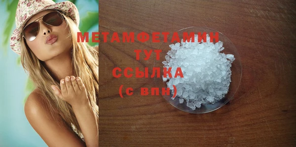 кокаин Сафоново
