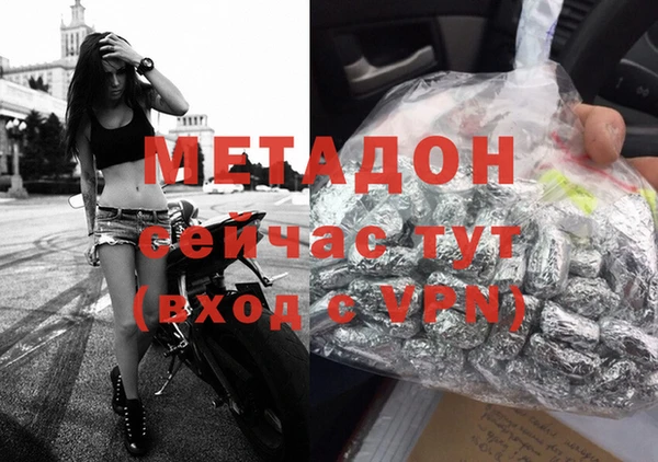 Альфа ПВП Абдулино