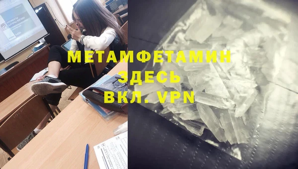 Альфа ПВП Абинск