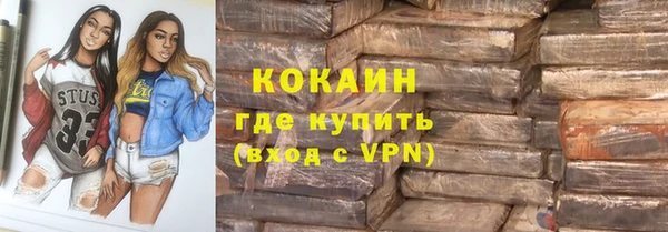Альфа ПВП Абинск