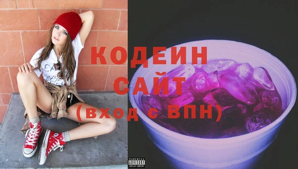 Альфа ПВП Абдулино