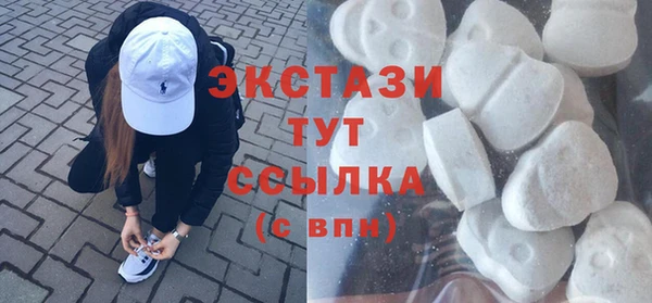 винт Саяногорск