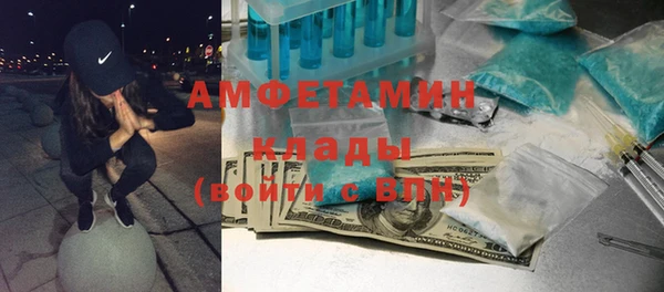 кокаин Сафоново