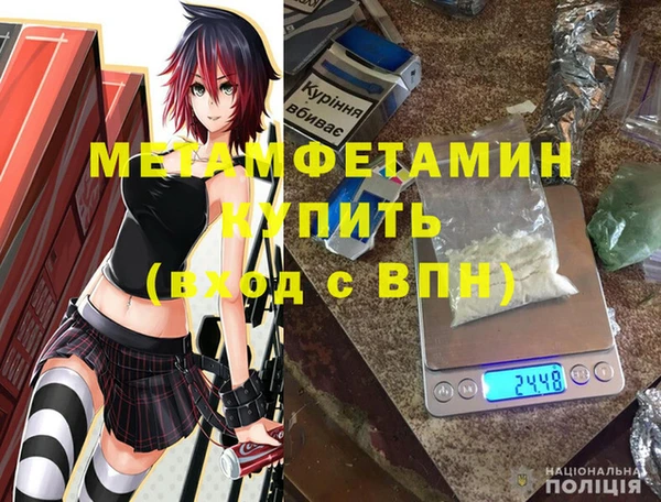 COCAINE Сатка