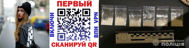 Метамфетамин мет  Киренск 
